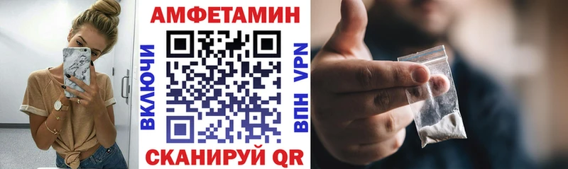 нарко площадка как зайти hydra сайт Эртиль АМФЕТАМИН VHQ