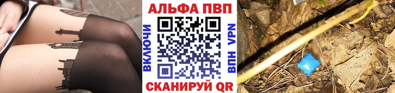 A PVP VHQ Эртиль