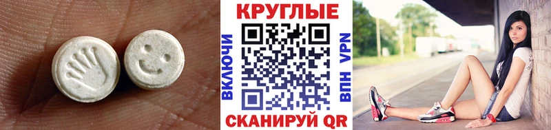 как найти закладки  Эртиль  ЭКСТАЗИ Cube 