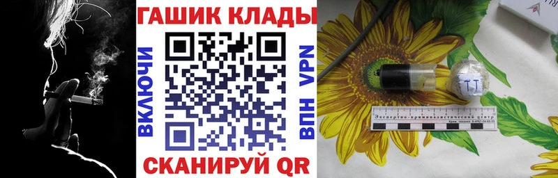 ГАШ Premium  Эртиль 