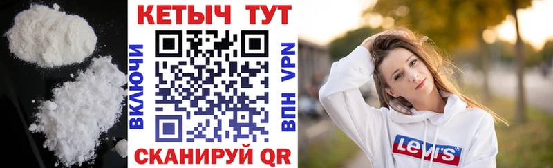 КЕТАМИН VHQ  Эртиль 
