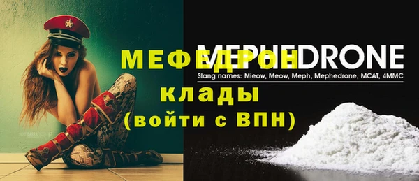 амф Беломорск
