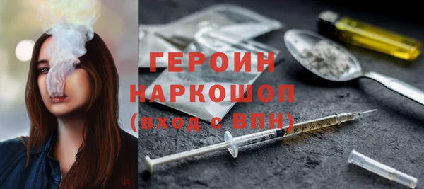 альфа пвп VHQ Белокуриха