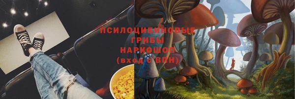 альфа пвп VHQ Белокуриха