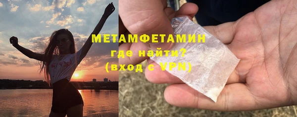 амф Беломорск