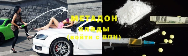 каннабис Белоозёрский