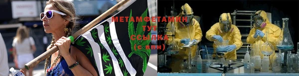 альфа пвп VHQ Белокуриха