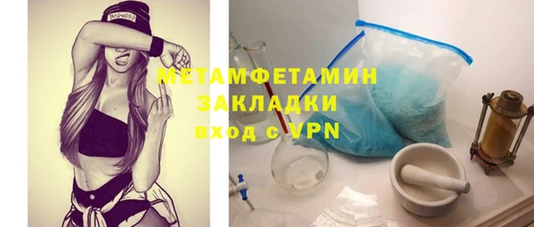 альфа пвп VHQ Белокуриха