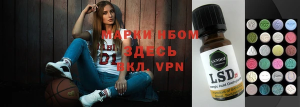 альфа пвп VHQ Белокуриха