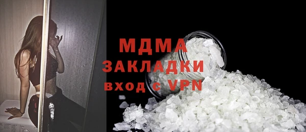 амф Беломорск