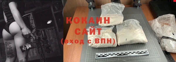 амф Беломорск