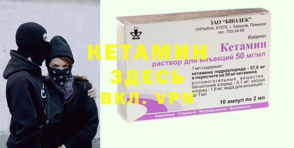 альфа пвп VHQ Белокуриха