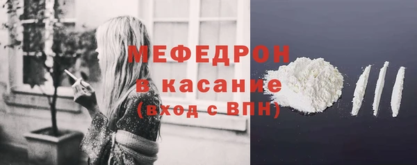 альфа пвп VHQ Белокуриха