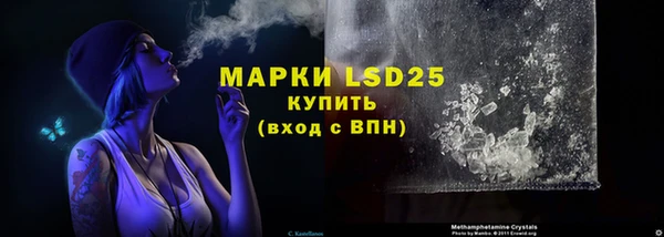 альфа пвп VHQ Белокуриха