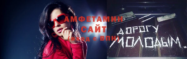 амф Беломорск