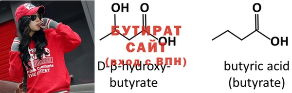 альфа пвп VHQ Белокуриха