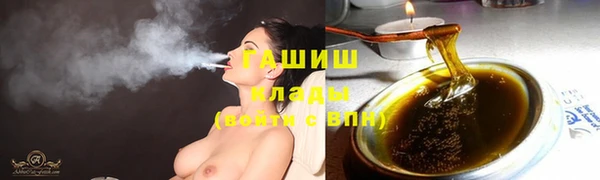 альфа пвп VHQ Белокуриха