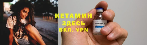 амф Беломорск