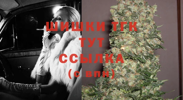 альфа пвп VHQ Белокуриха