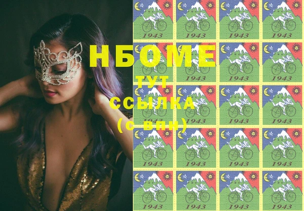 альфа пвп VHQ Белокуриха