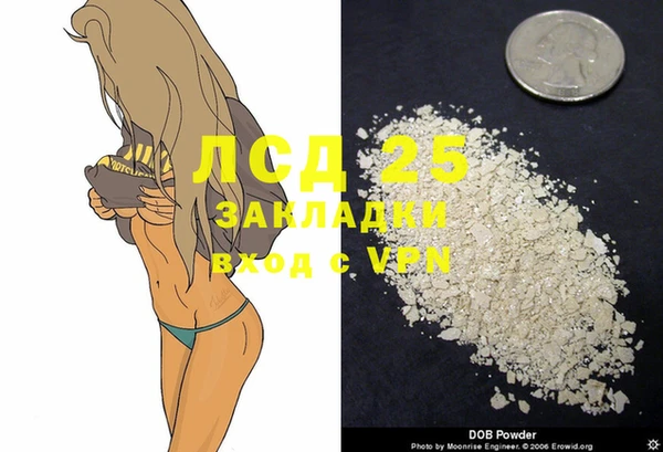 альфа пвп VHQ Белокуриха