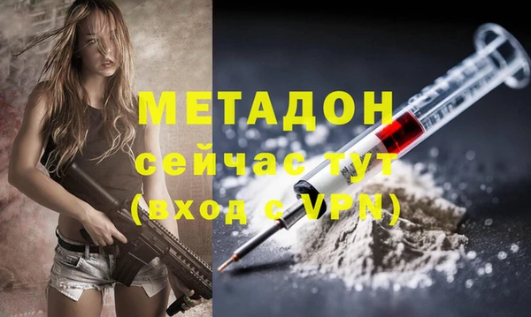альфа пвп VHQ Белокуриха