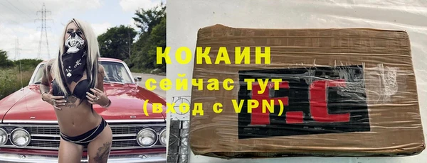 каннабис Белоозёрский