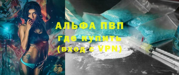 альфа пвп VHQ Белокуриха