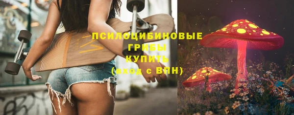 альфа пвп VHQ Белокуриха