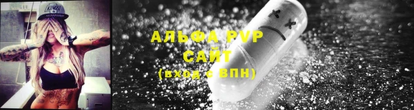 альфа пвп VHQ Белокуриха