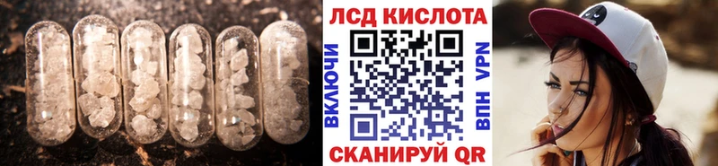 Лсд 25 экстази кислота  Эртиль 