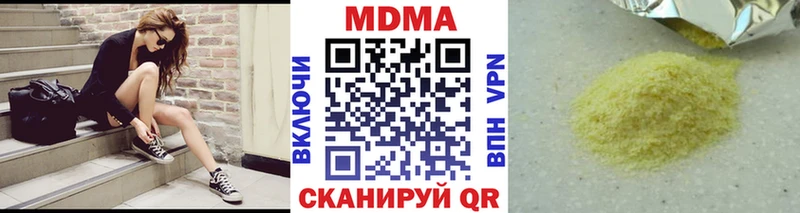 MDMA Molly  Эртиль 