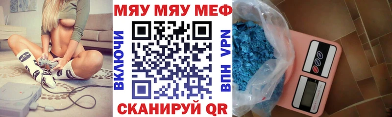 Меф mephedrone  Эртиль 