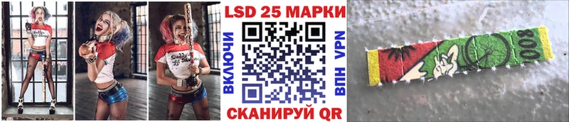 Марки NBOMe 1,8мг  наркотики  Эртиль 