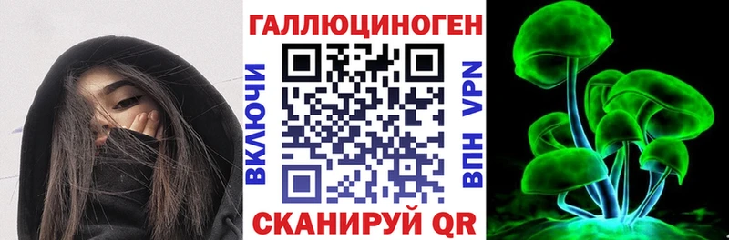 Галлюциногенные грибы Magic Shrooms kraken ONION Эртиль купить наркотик